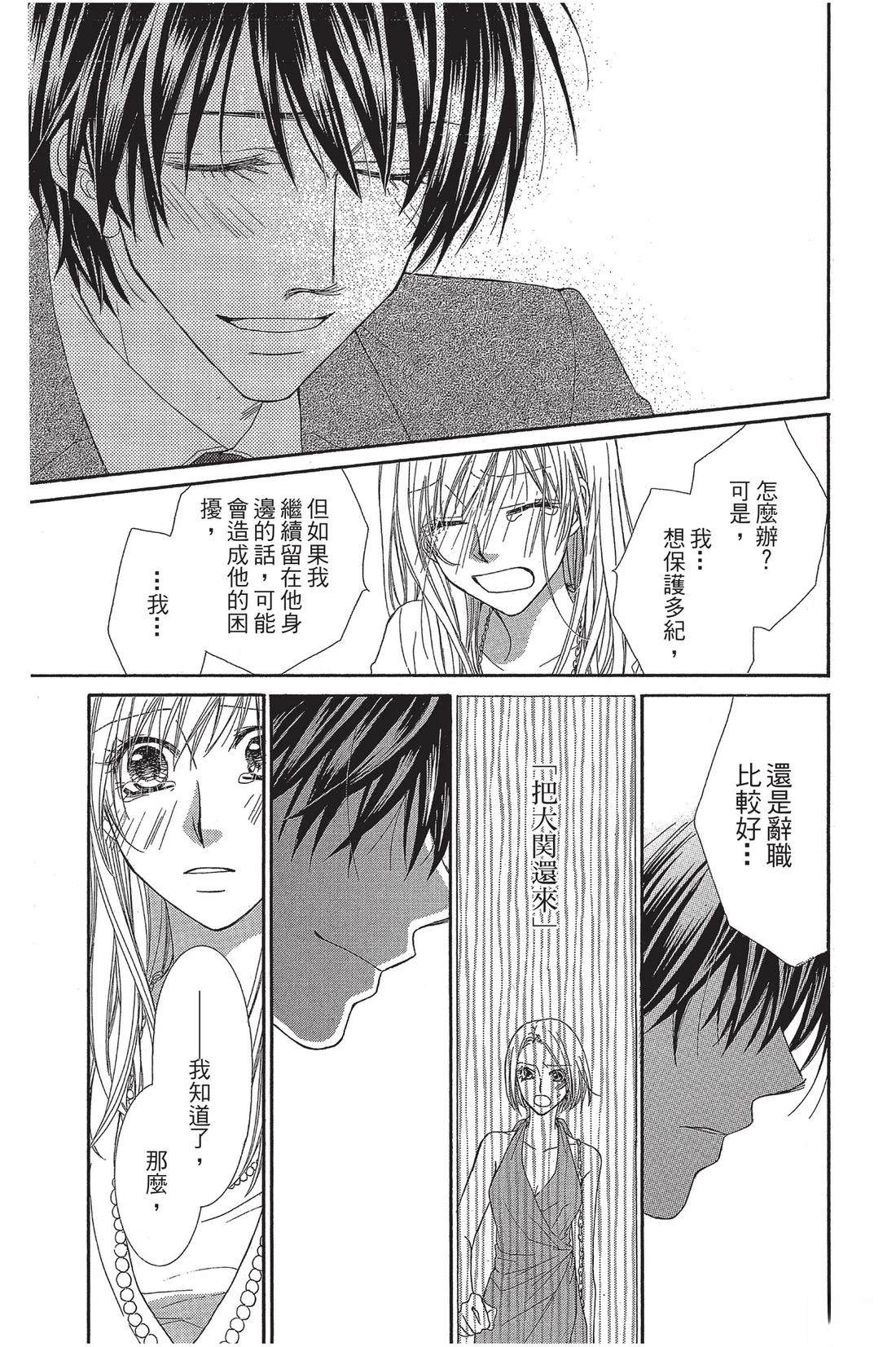 第2卷70