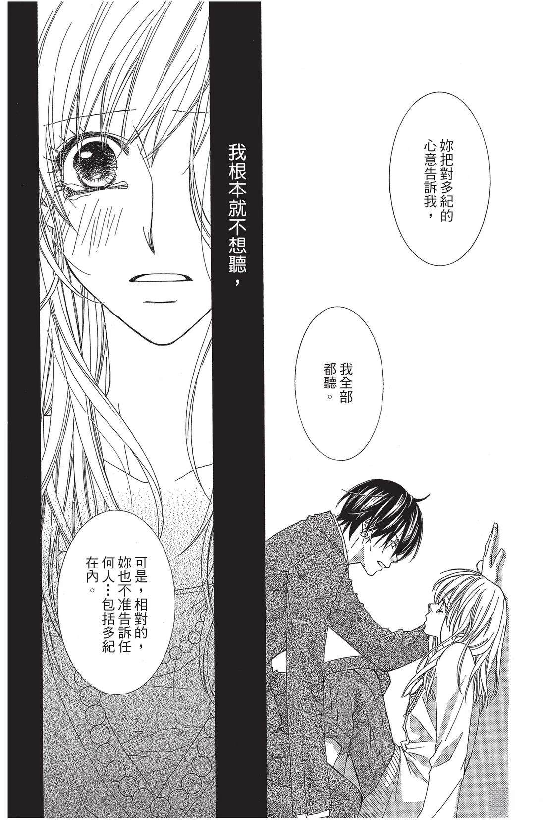 第2卷71
