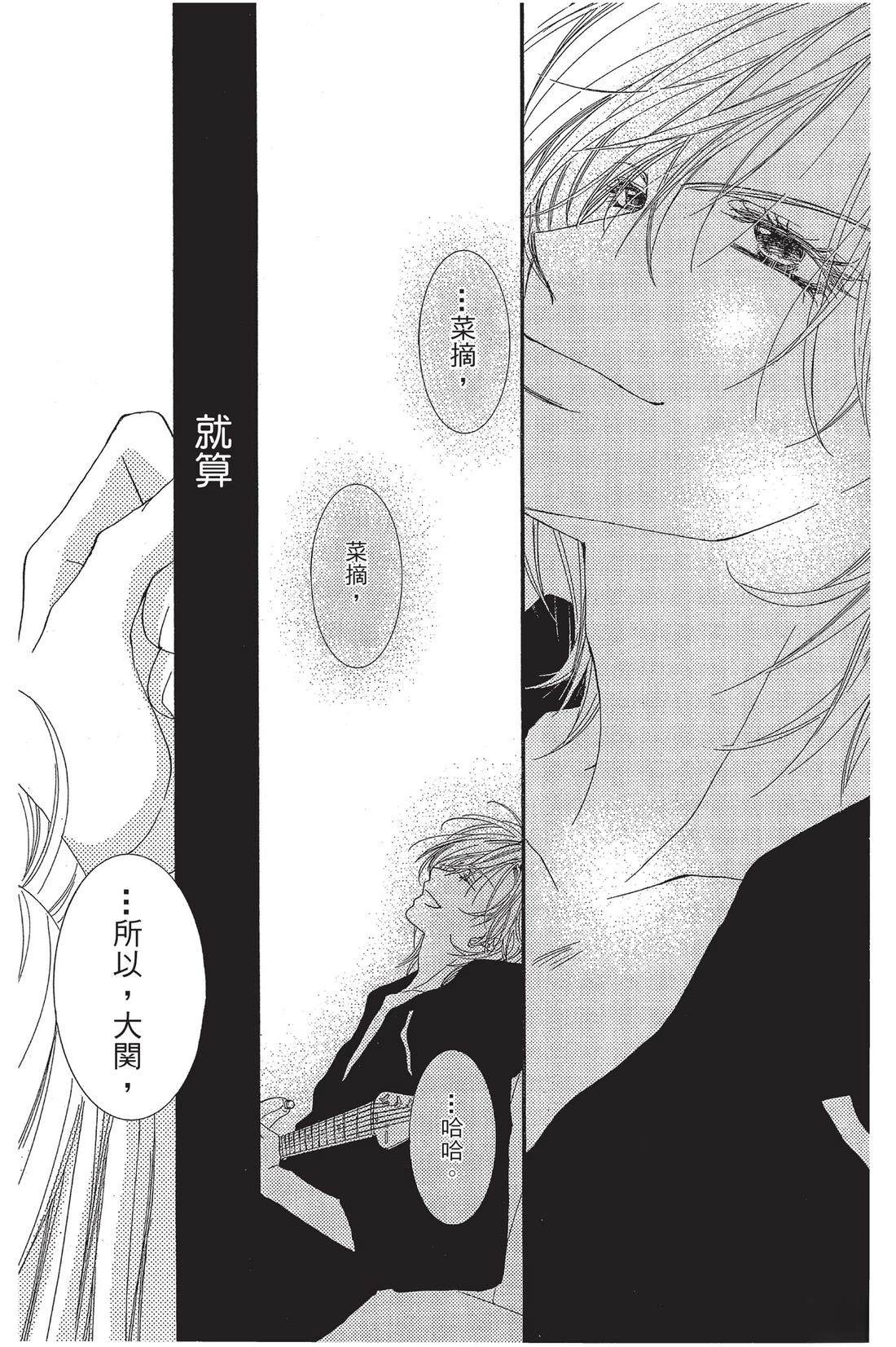 第2卷73
