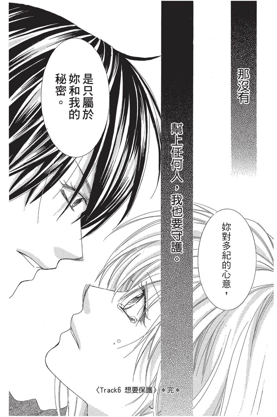 第2卷74