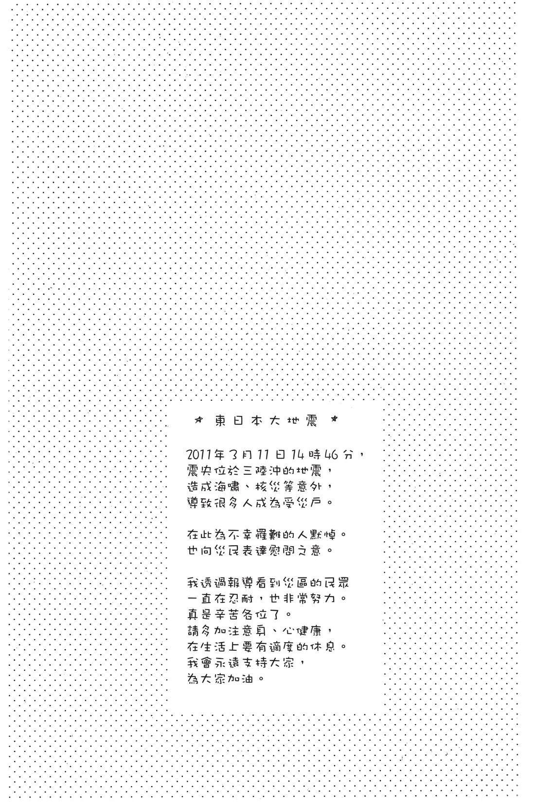 第2卷75