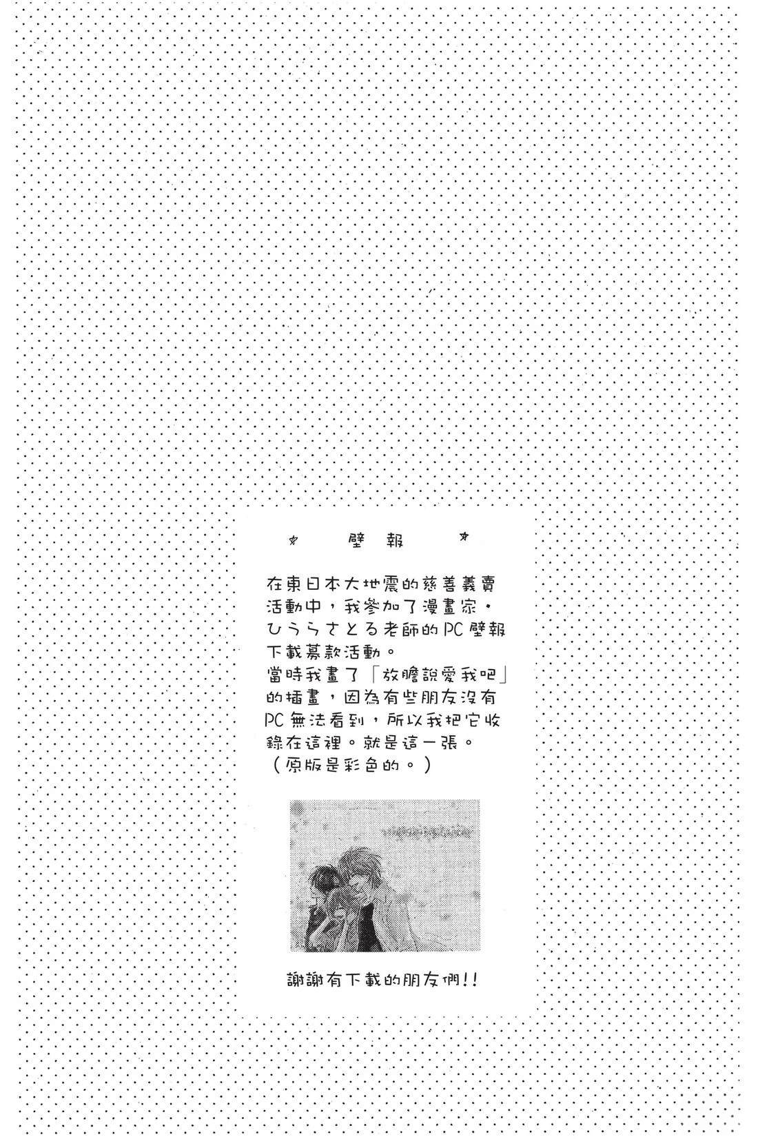 第2卷77