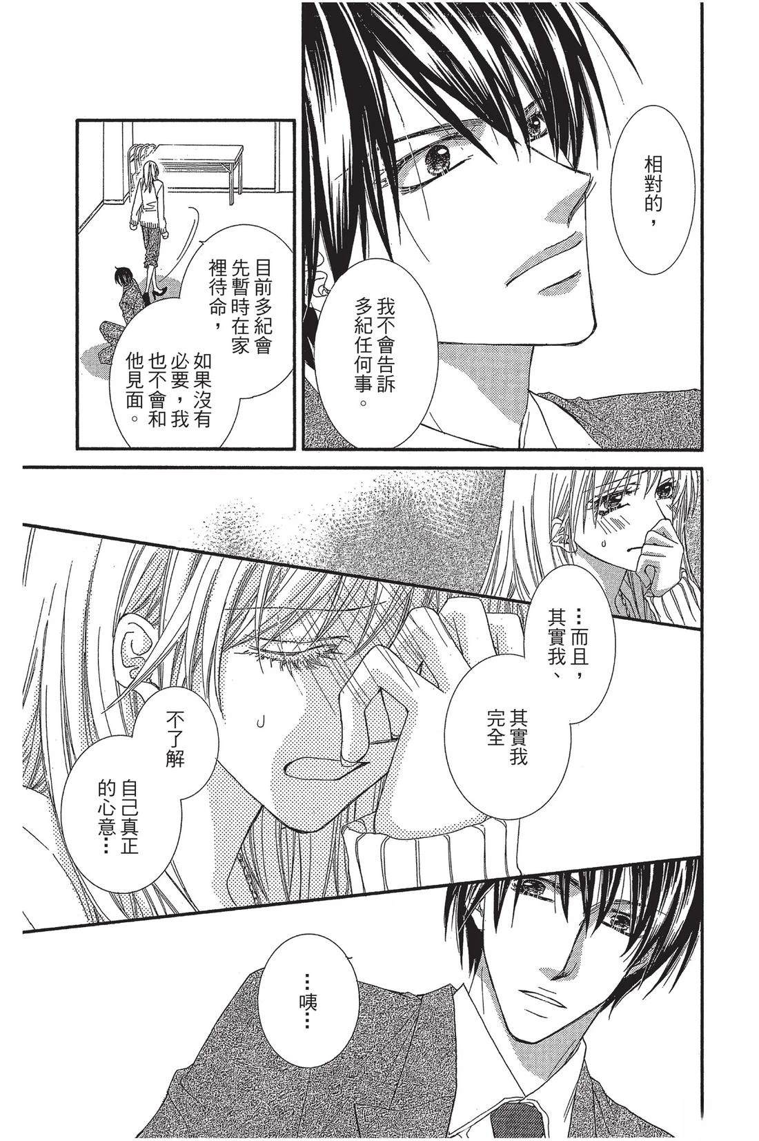 第2卷80