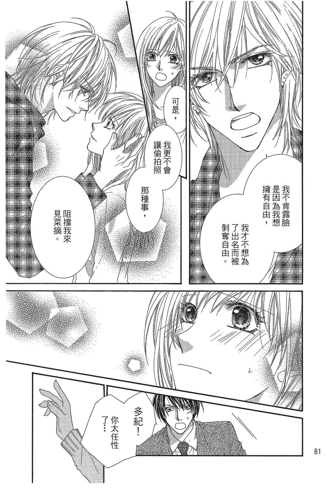 第2卷82