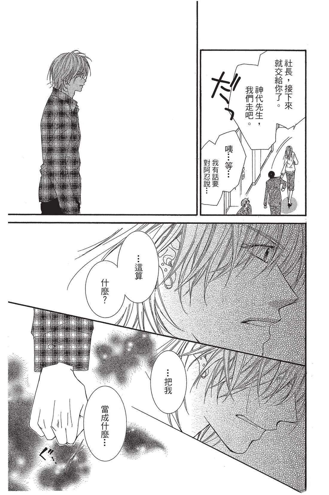第2卷84