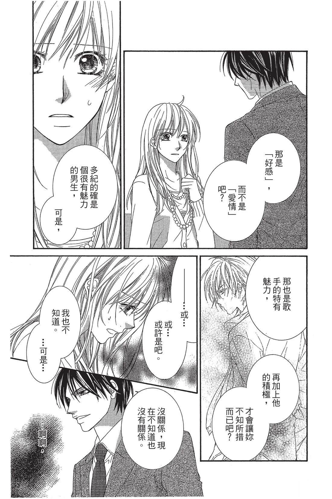 第2卷88
