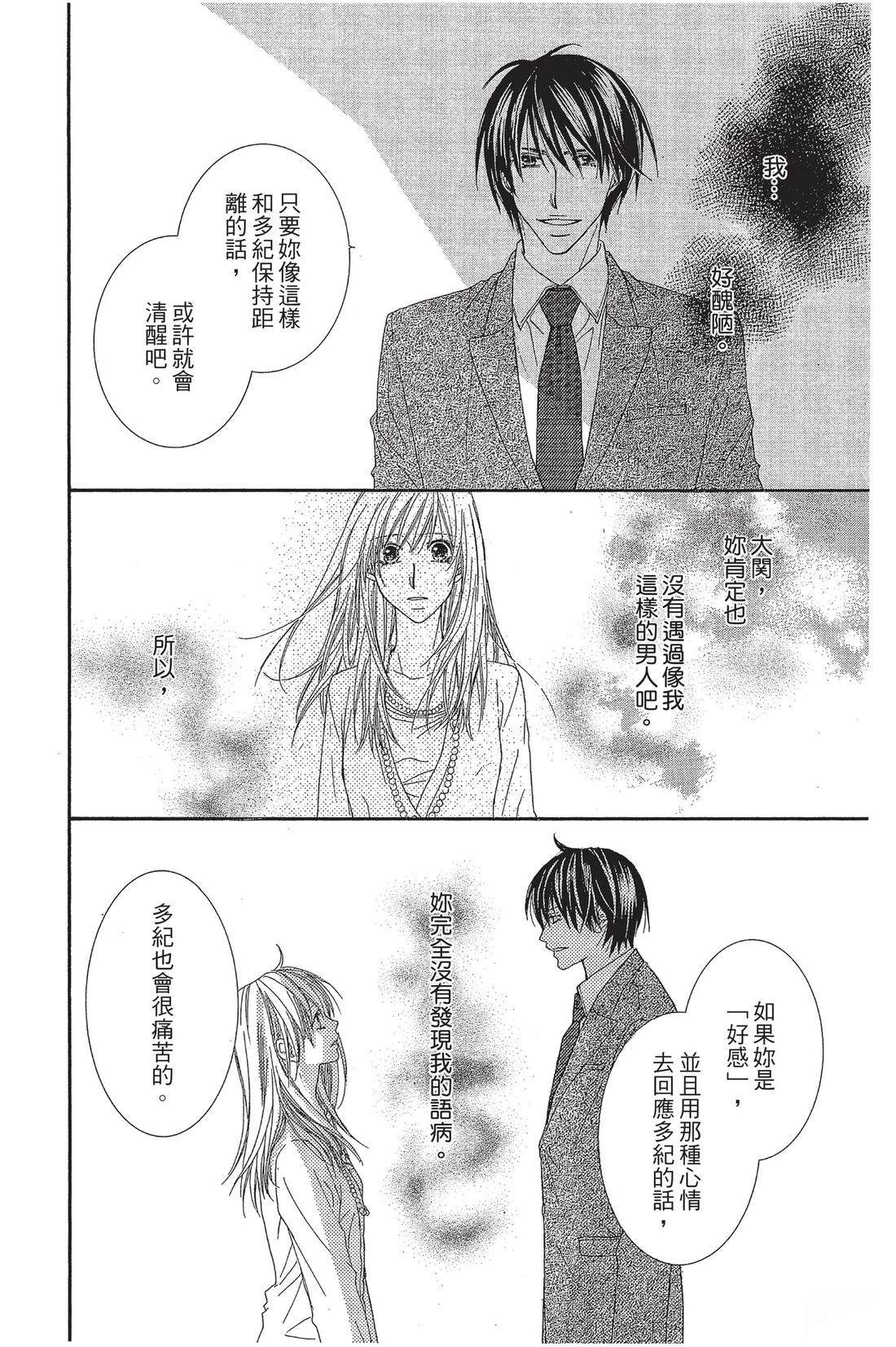 第2卷89