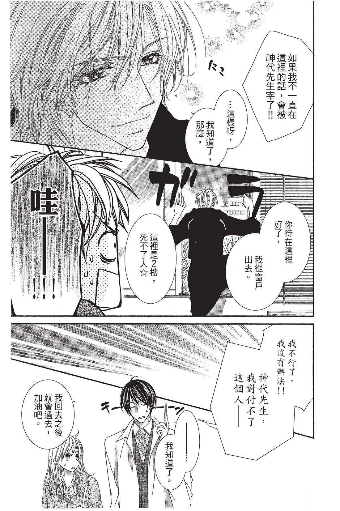 第2卷92