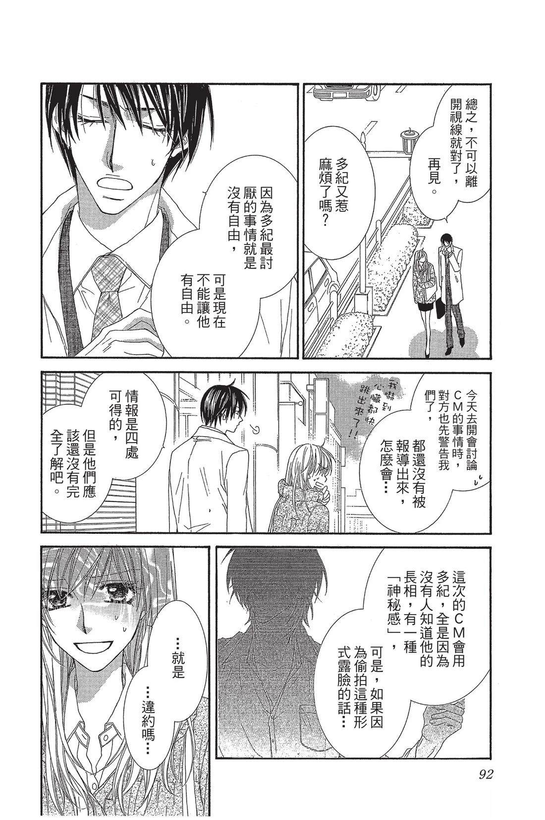 第2卷93