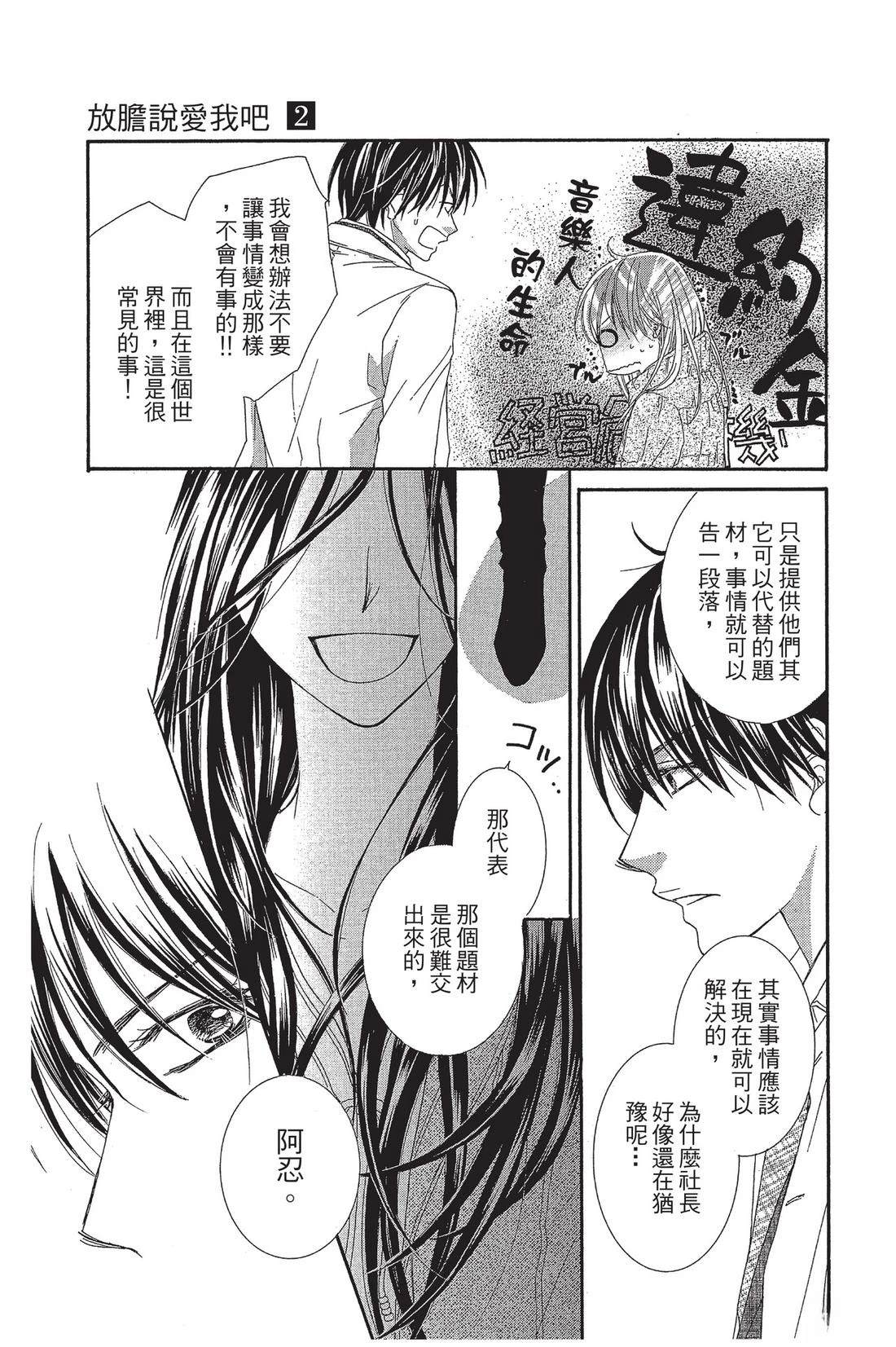 第2卷94