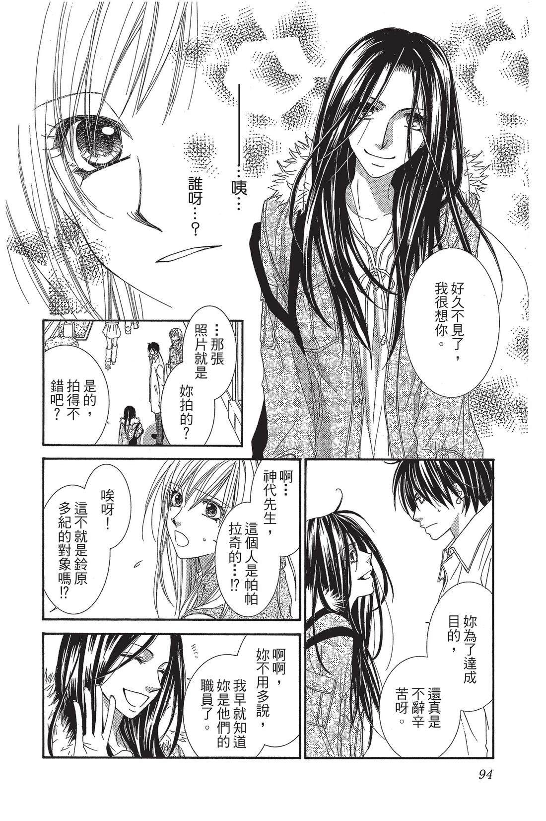 第2卷95