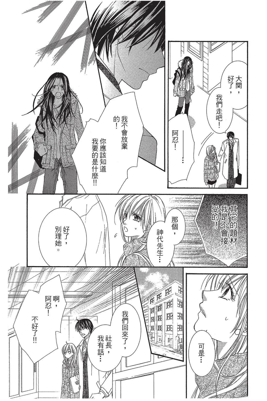 第2卷96