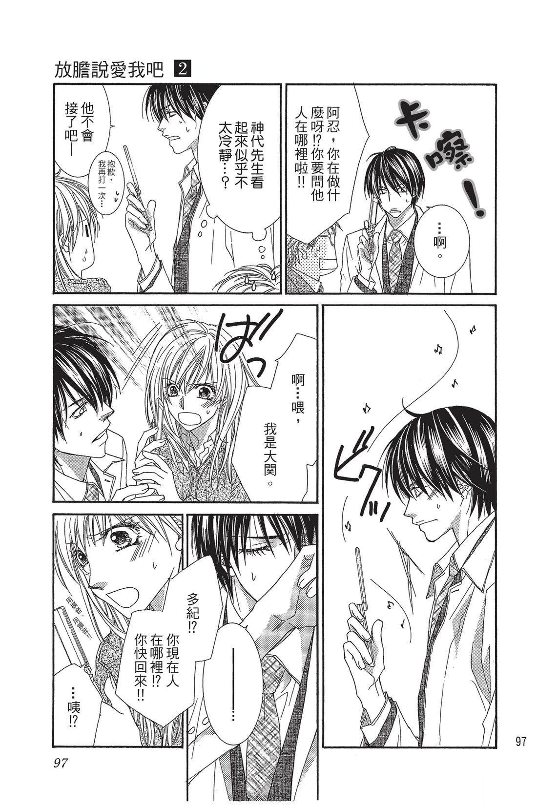 第2卷98