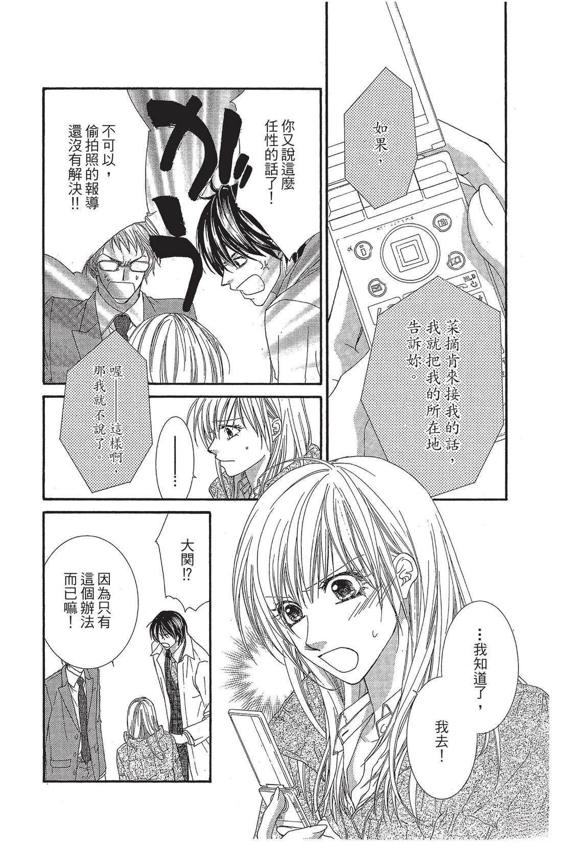 第2卷99
