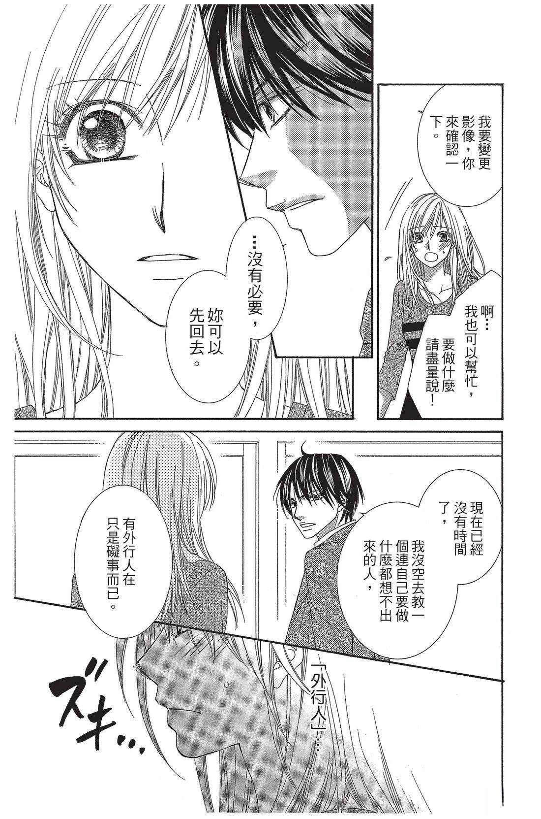 第1卷102