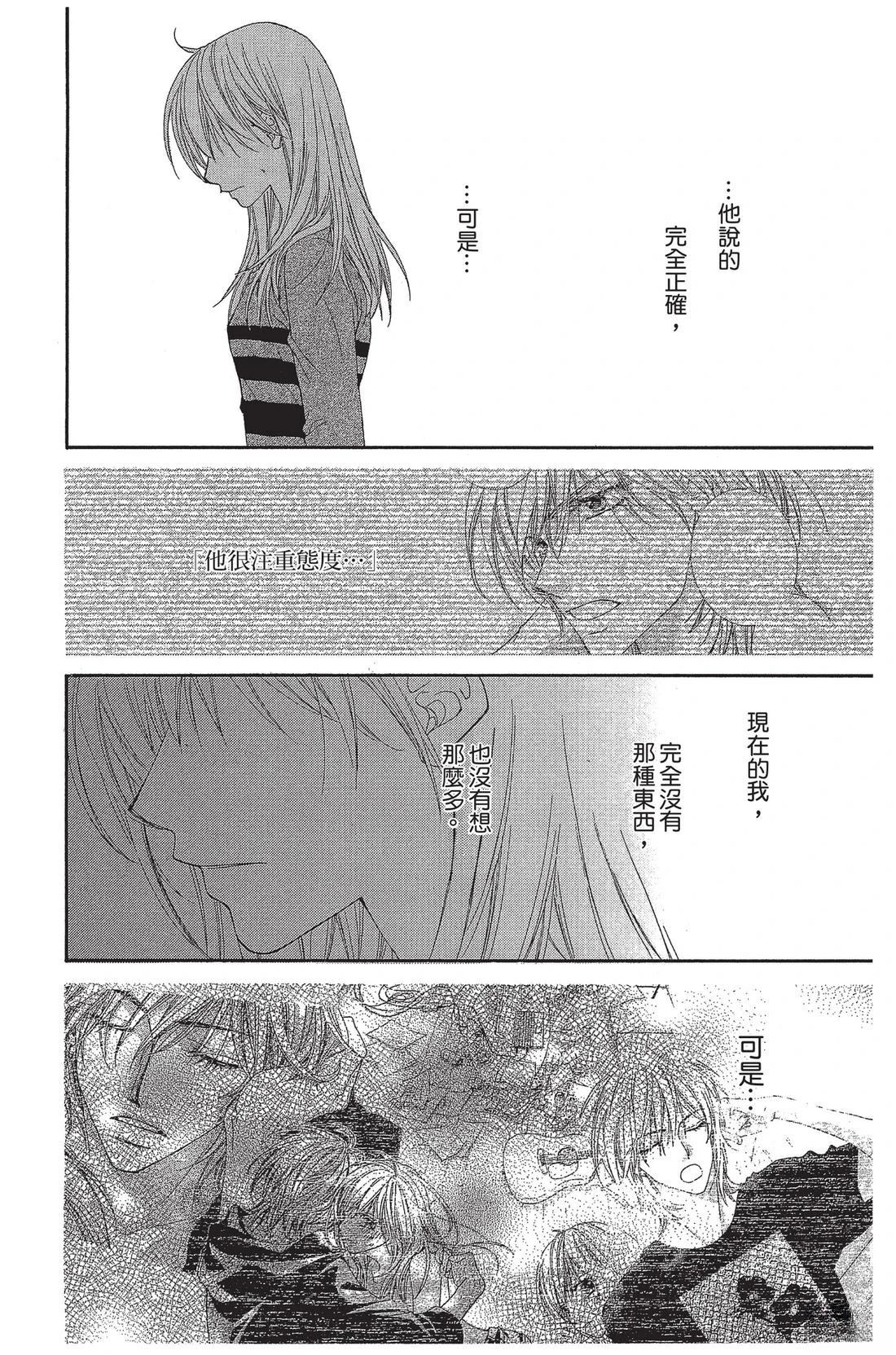 第1卷103