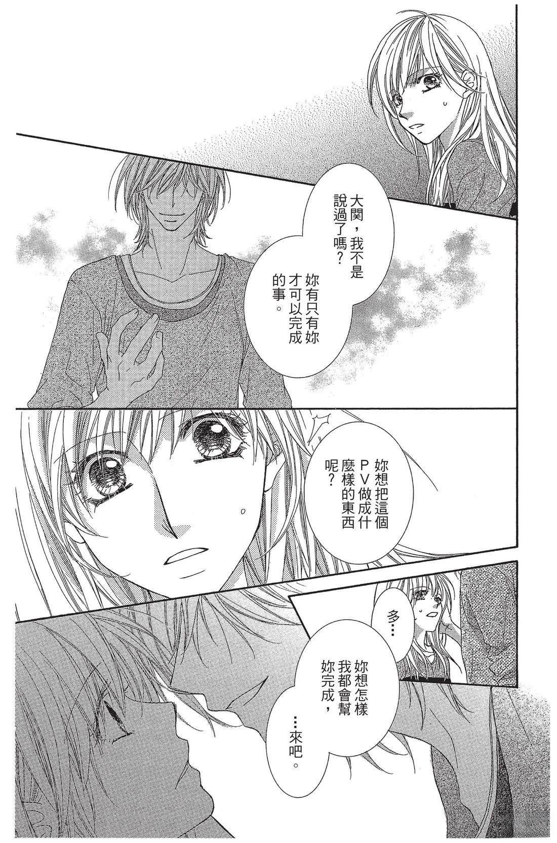 第1卷106