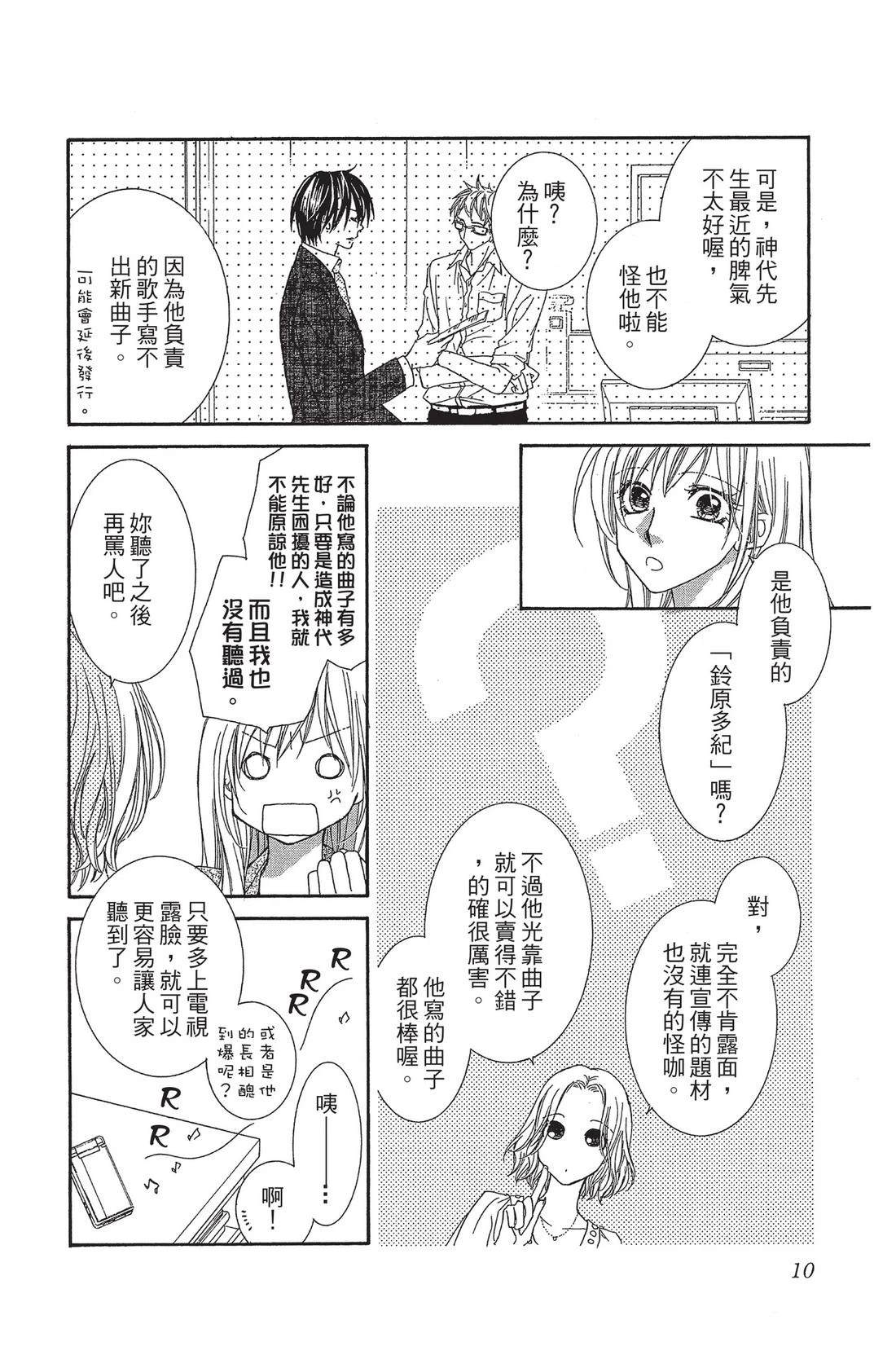 第1卷11