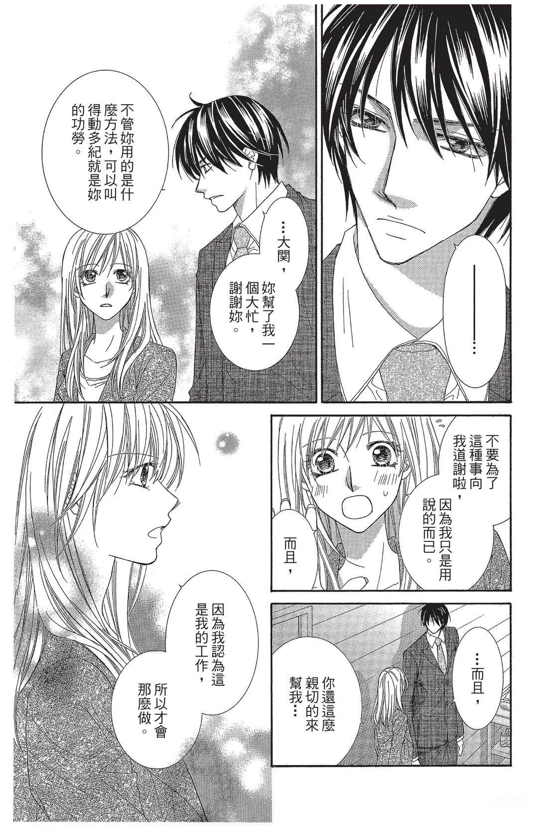 第1卷110