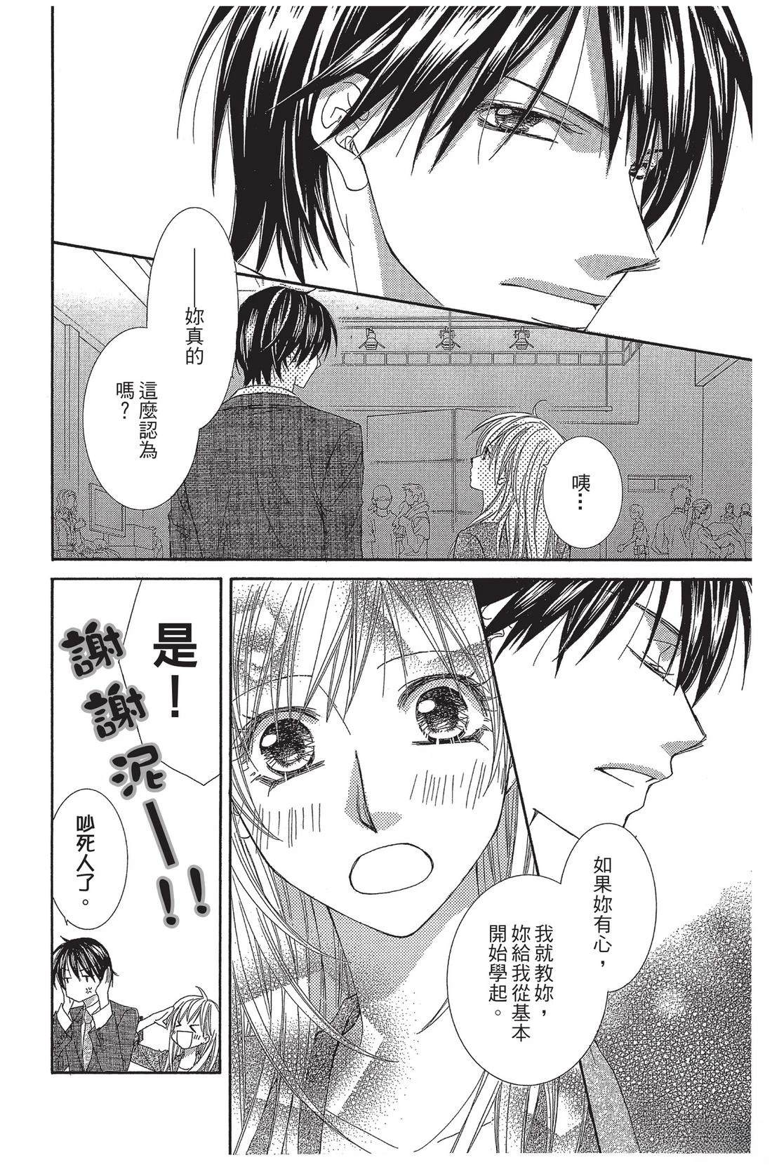 第1卷111