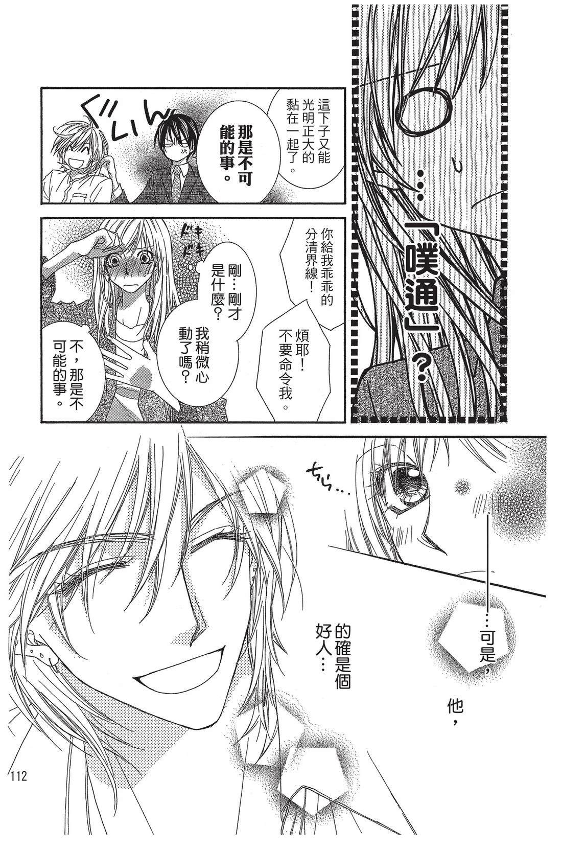 第1卷113