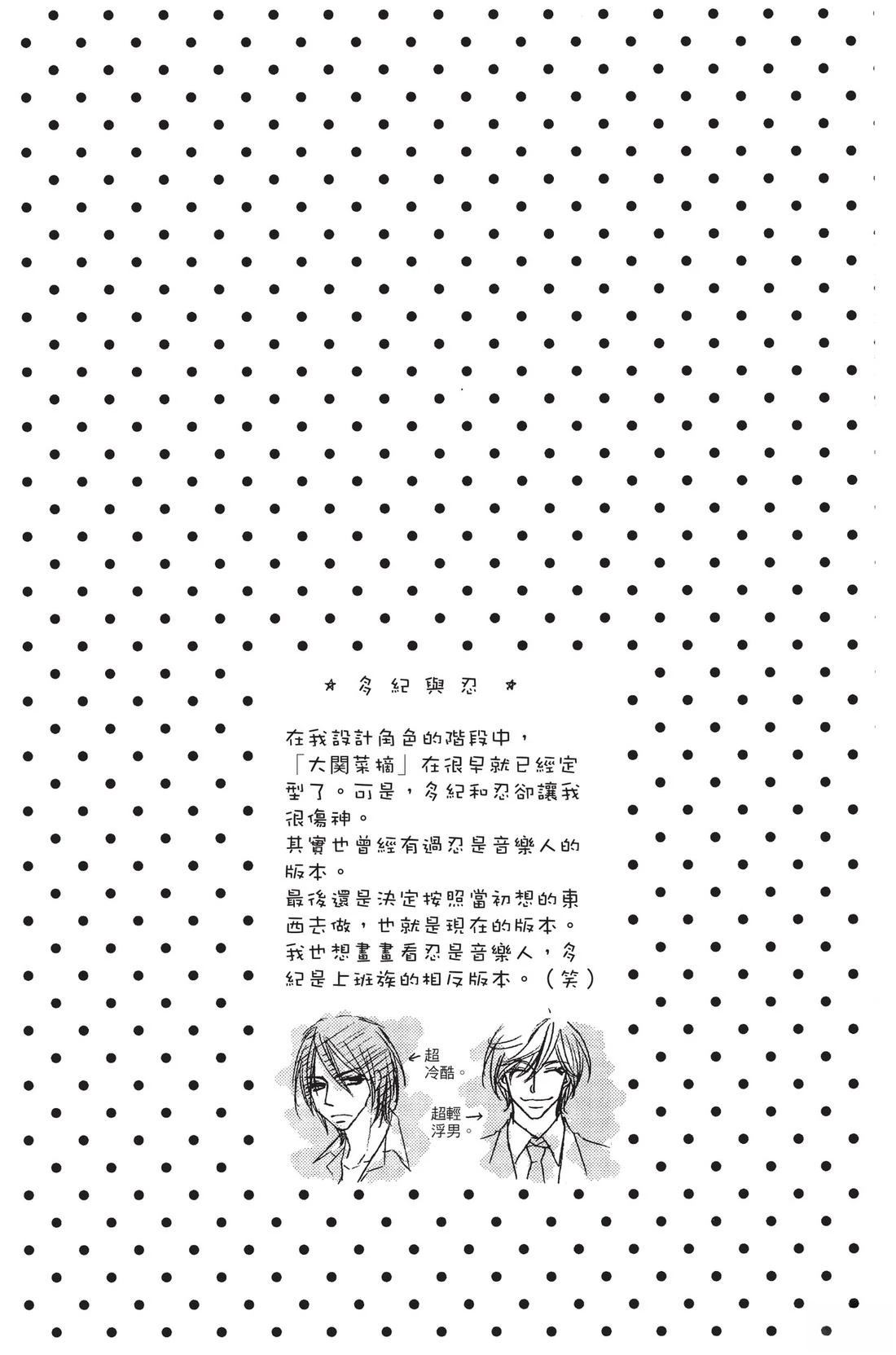 第1卷115