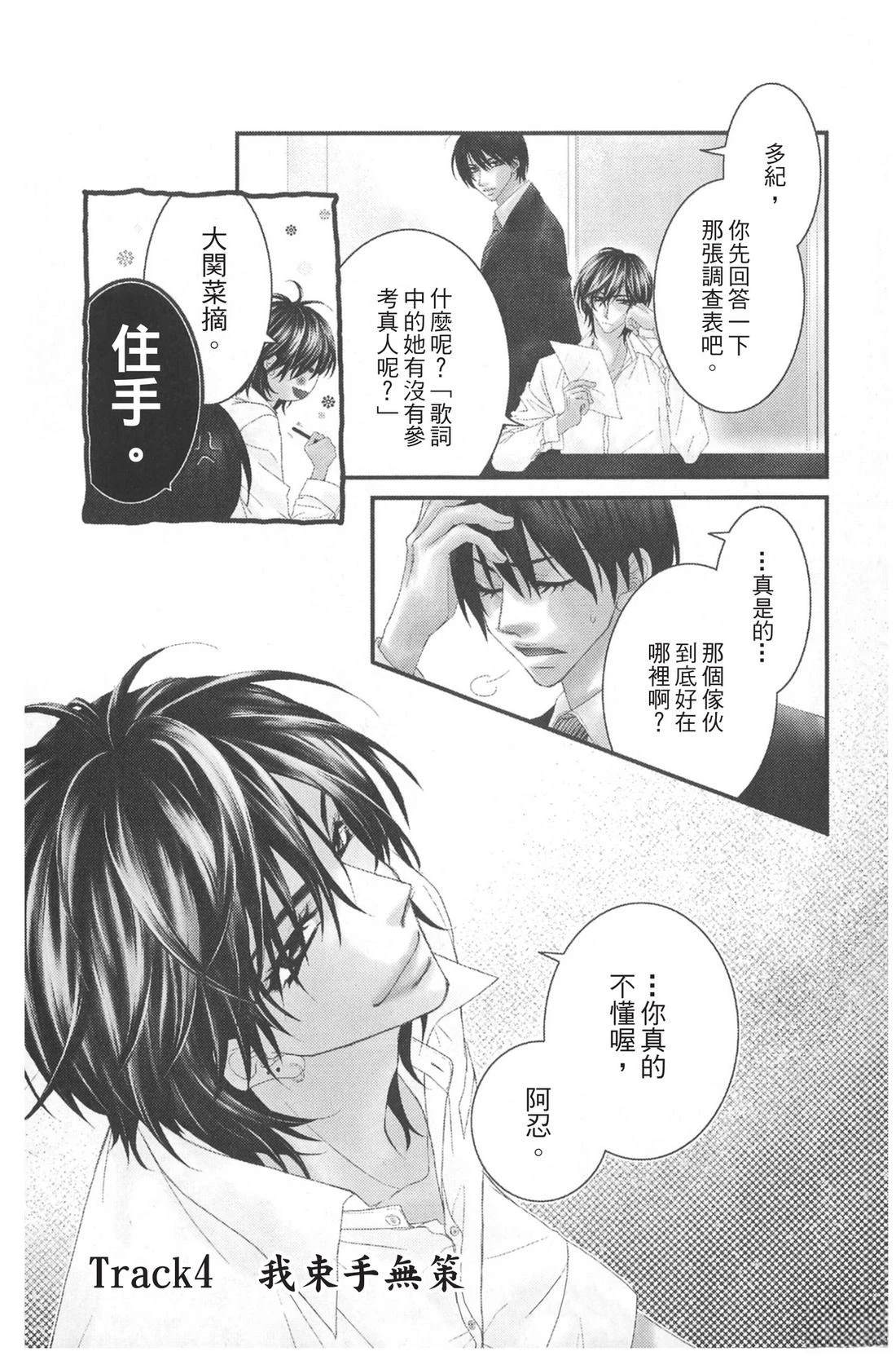 第1卷116