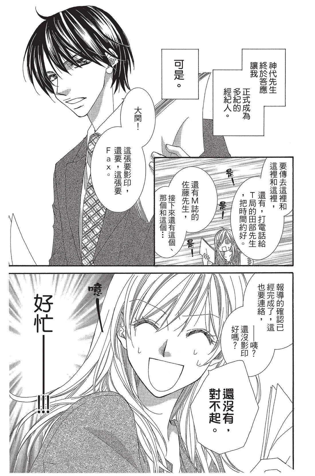 第1卷118