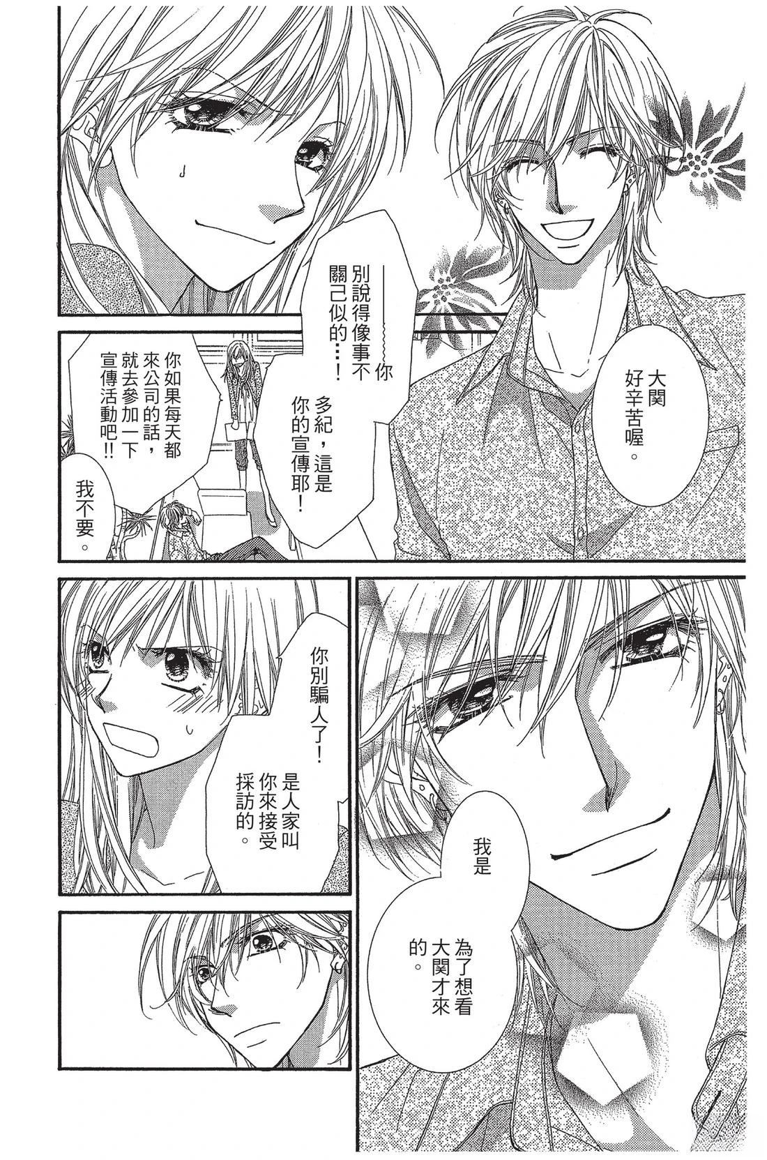第1卷119