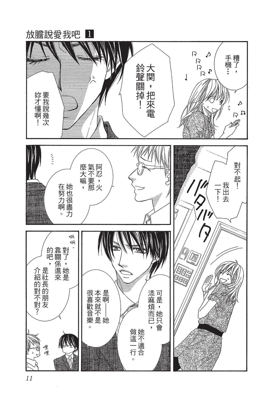 第1卷12