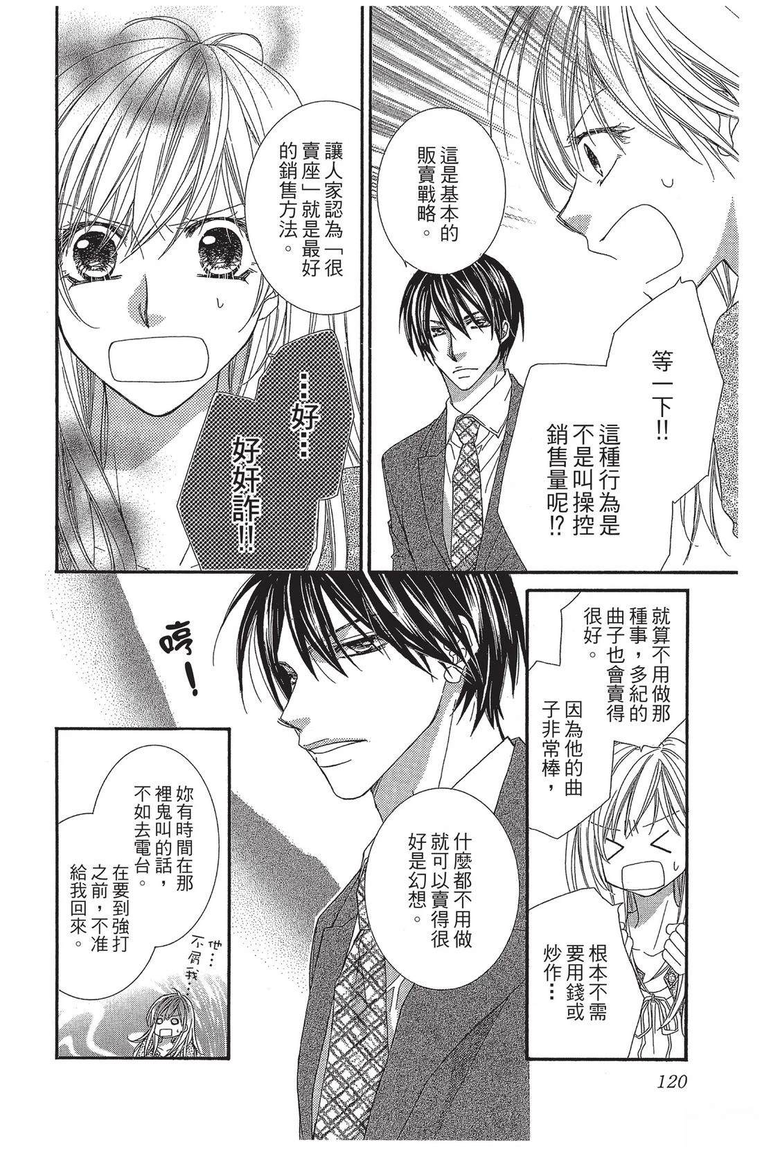 第1卷121