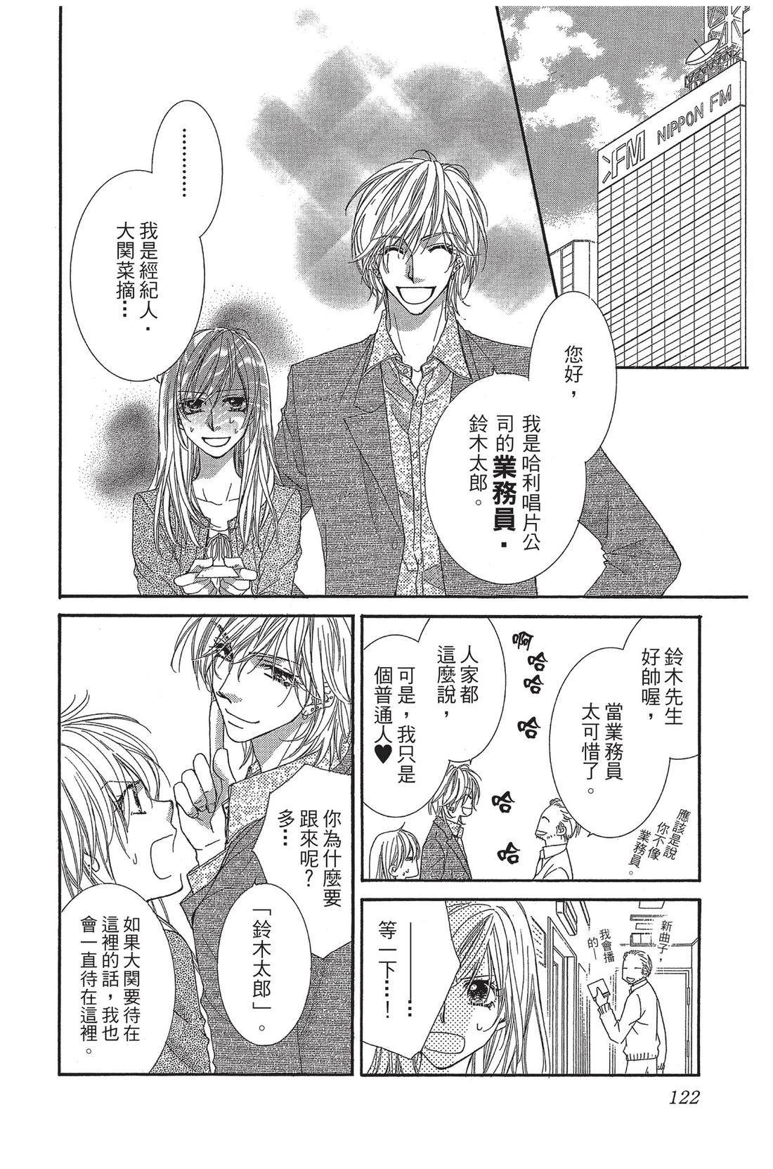 第1卷123