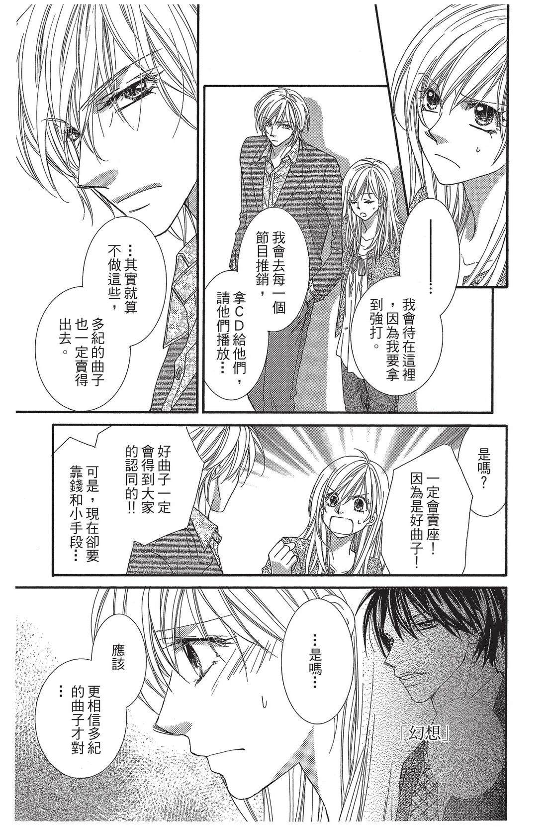 第1卷124