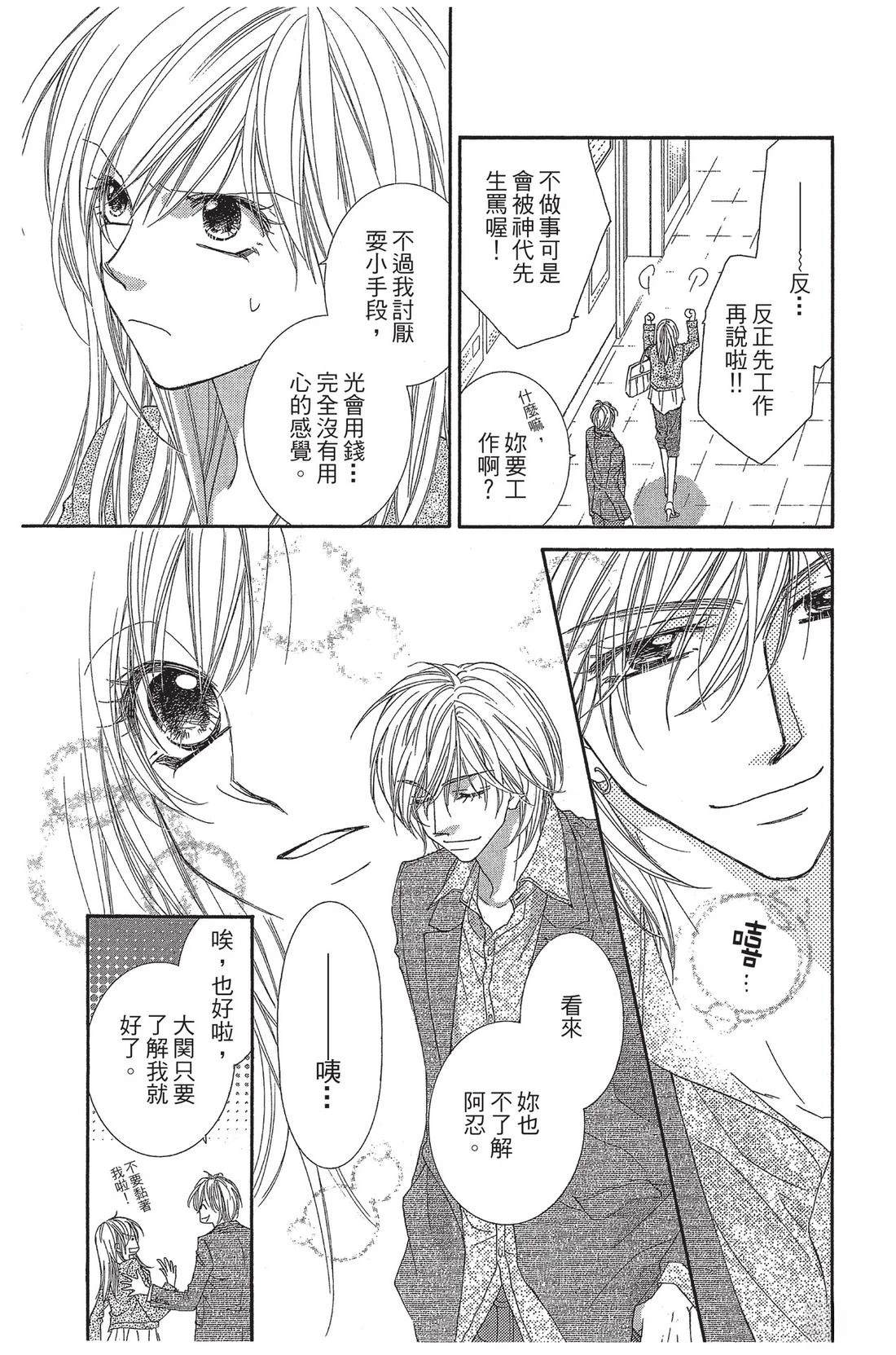 第1卷128