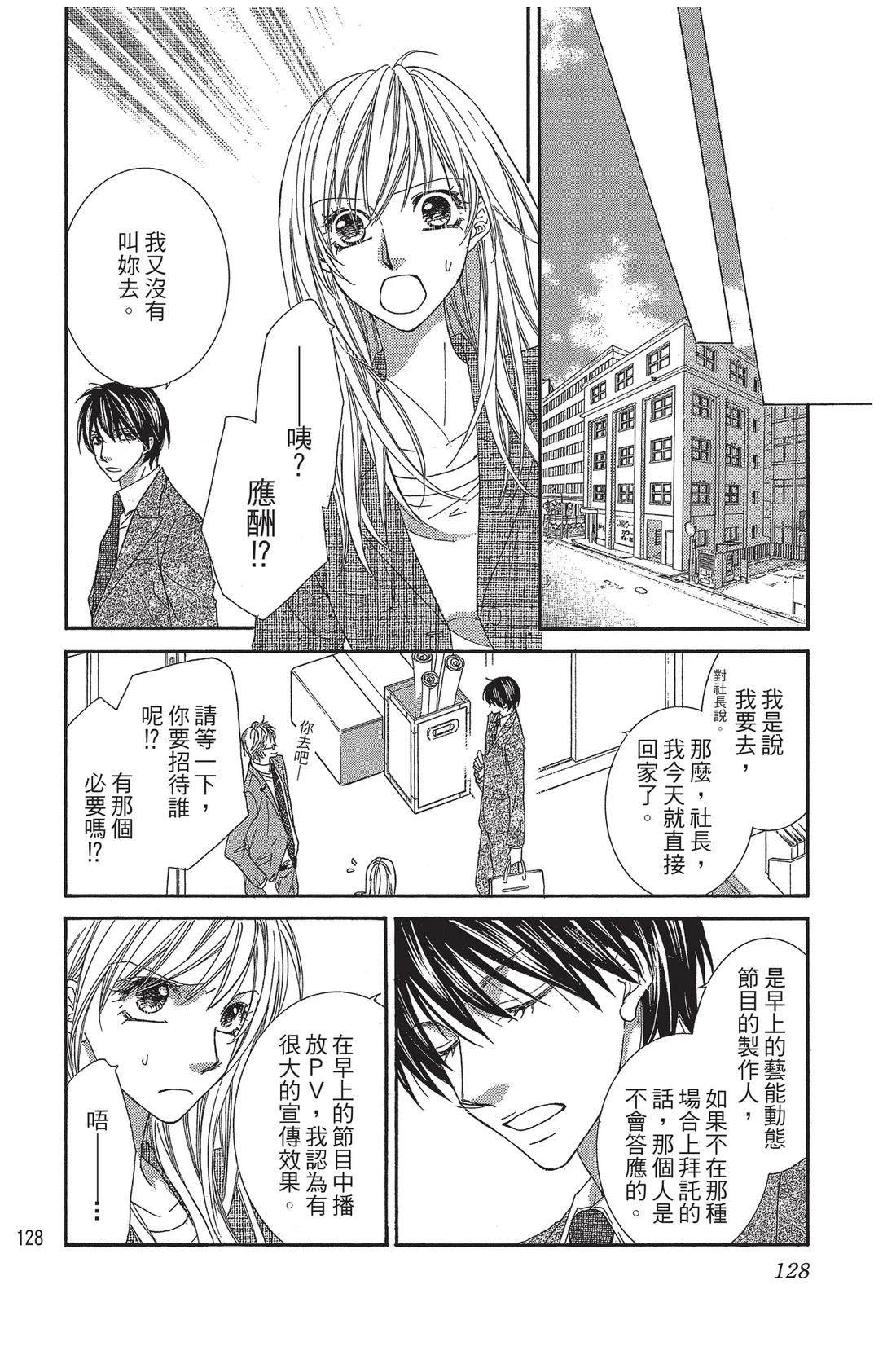 第1卷129