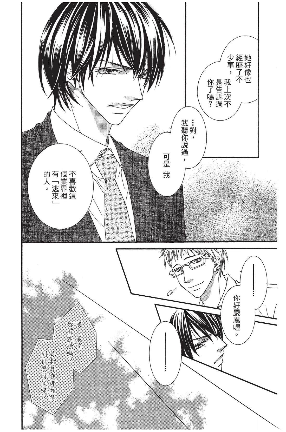 第1卷13