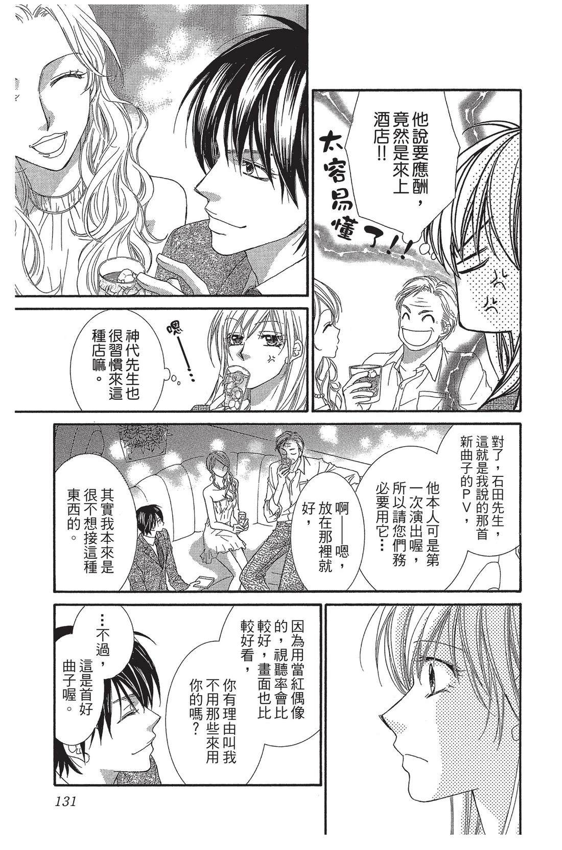 第1卷132
