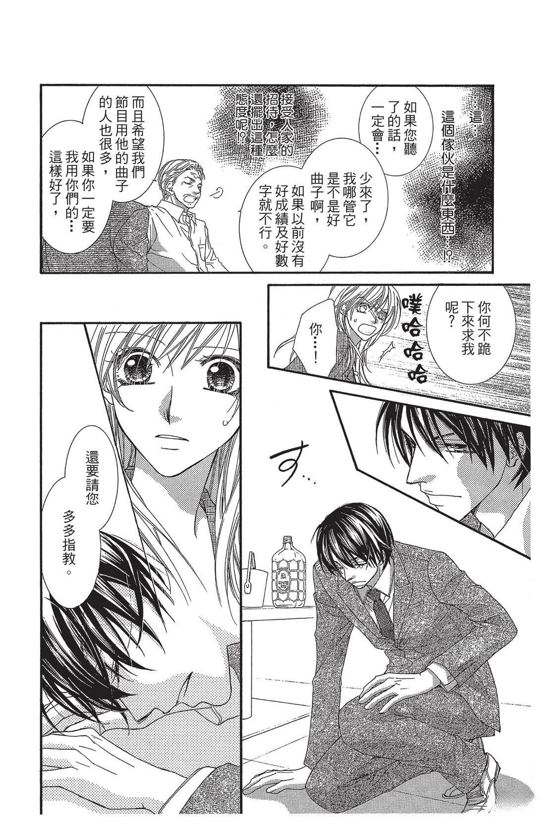 第1卷133