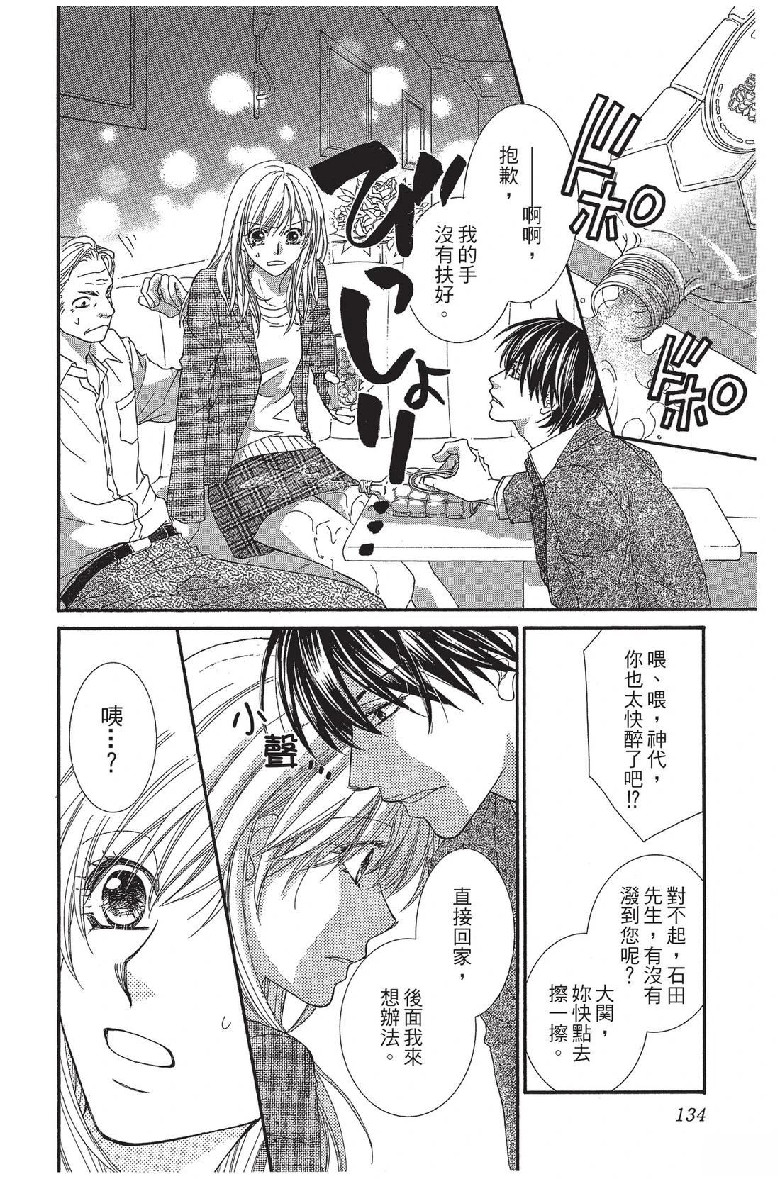 第1卷135