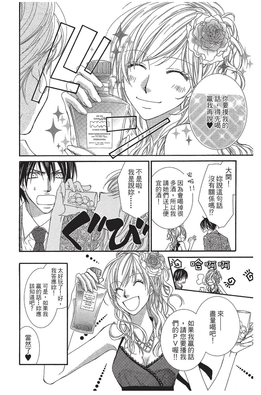 第1卷139