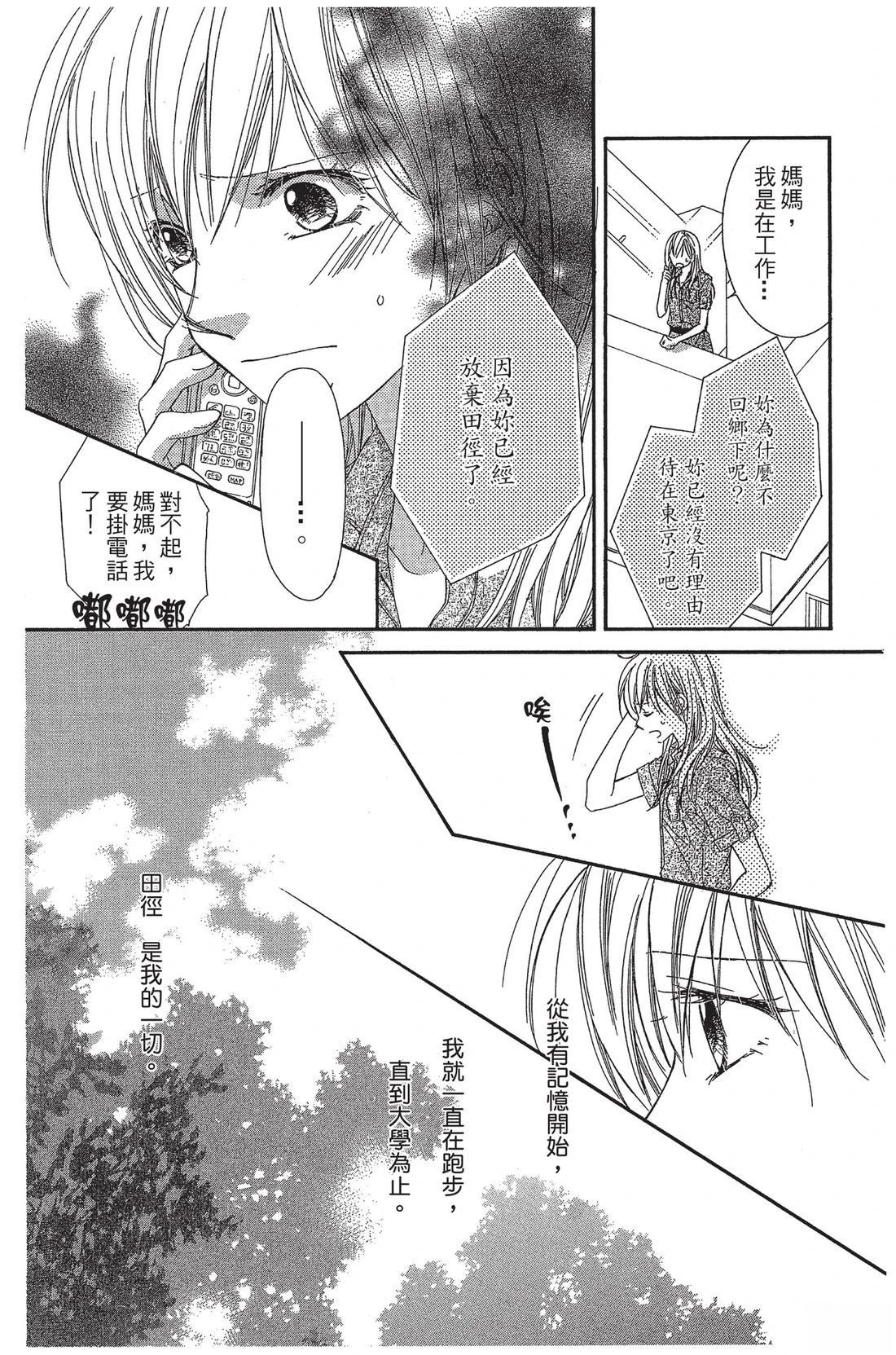 第1卷14
