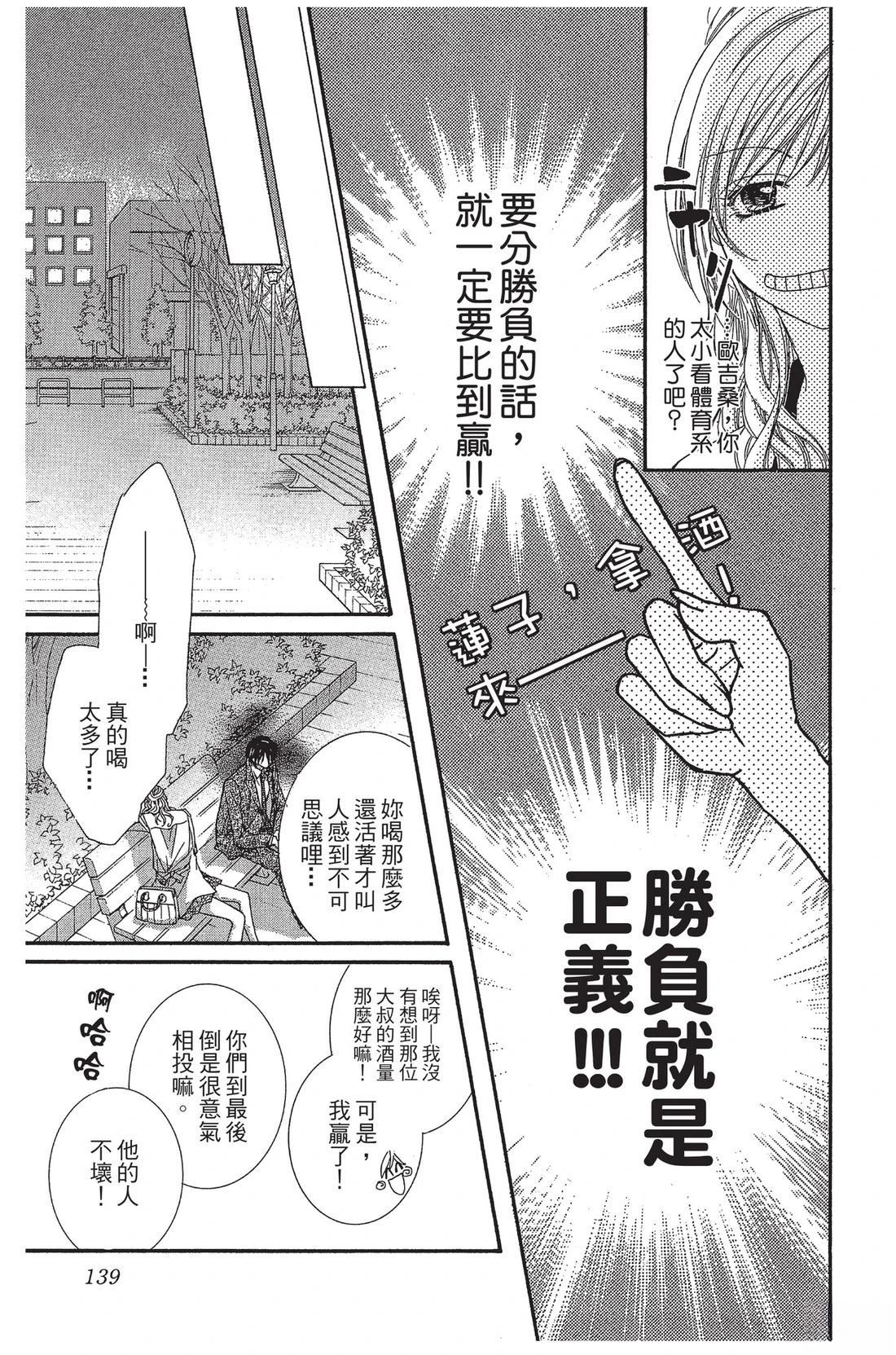 第1卷140