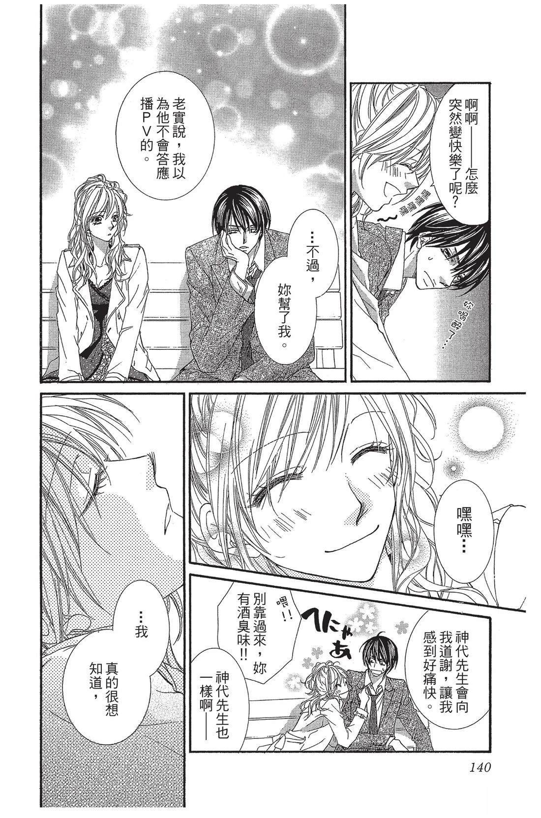 第1卷141