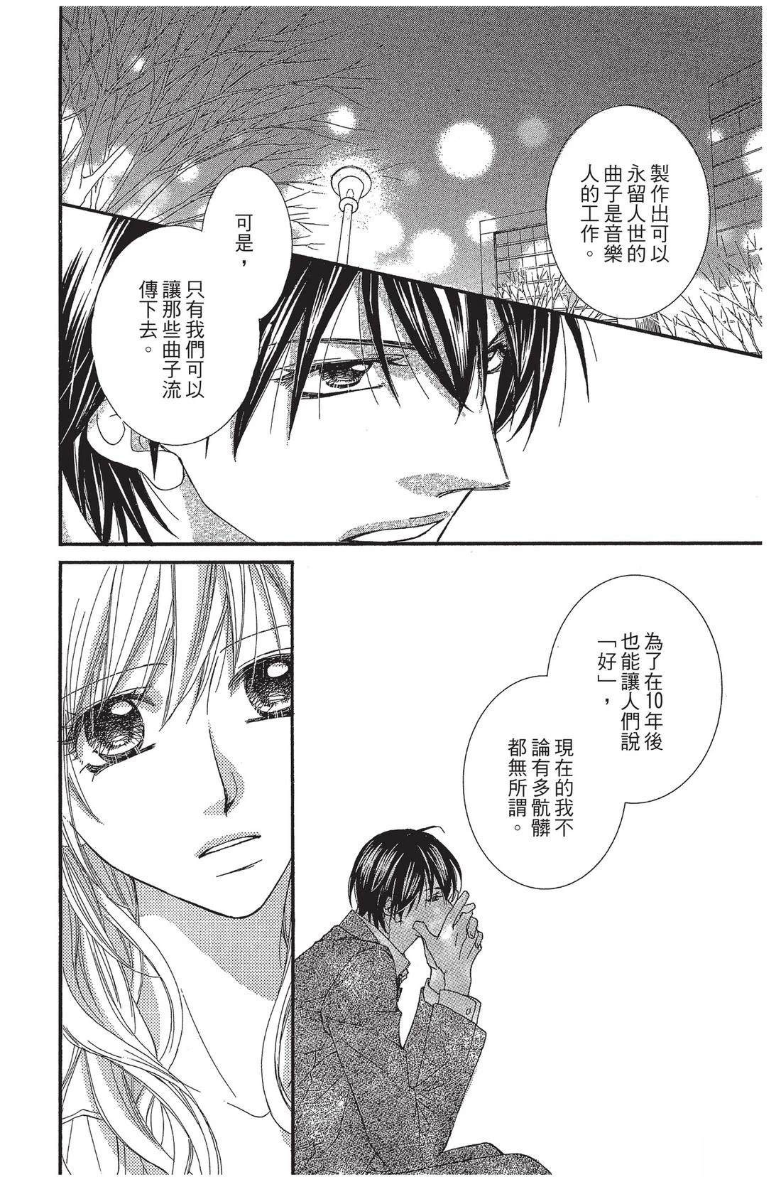 第1卷143