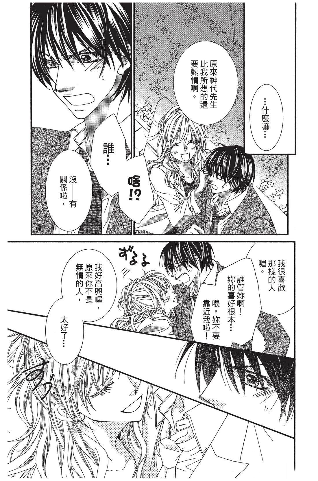 第1卷144