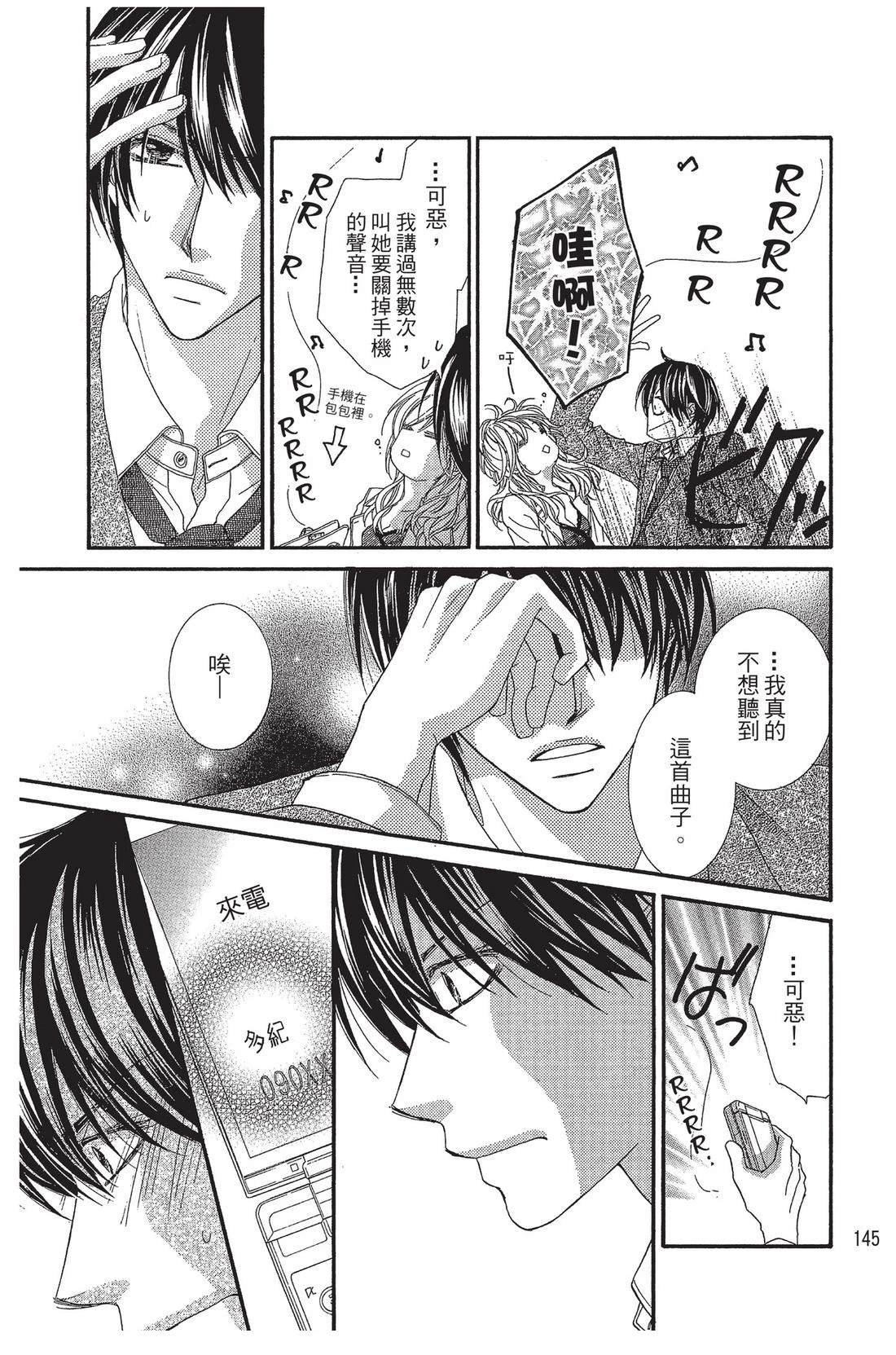 第1卷146