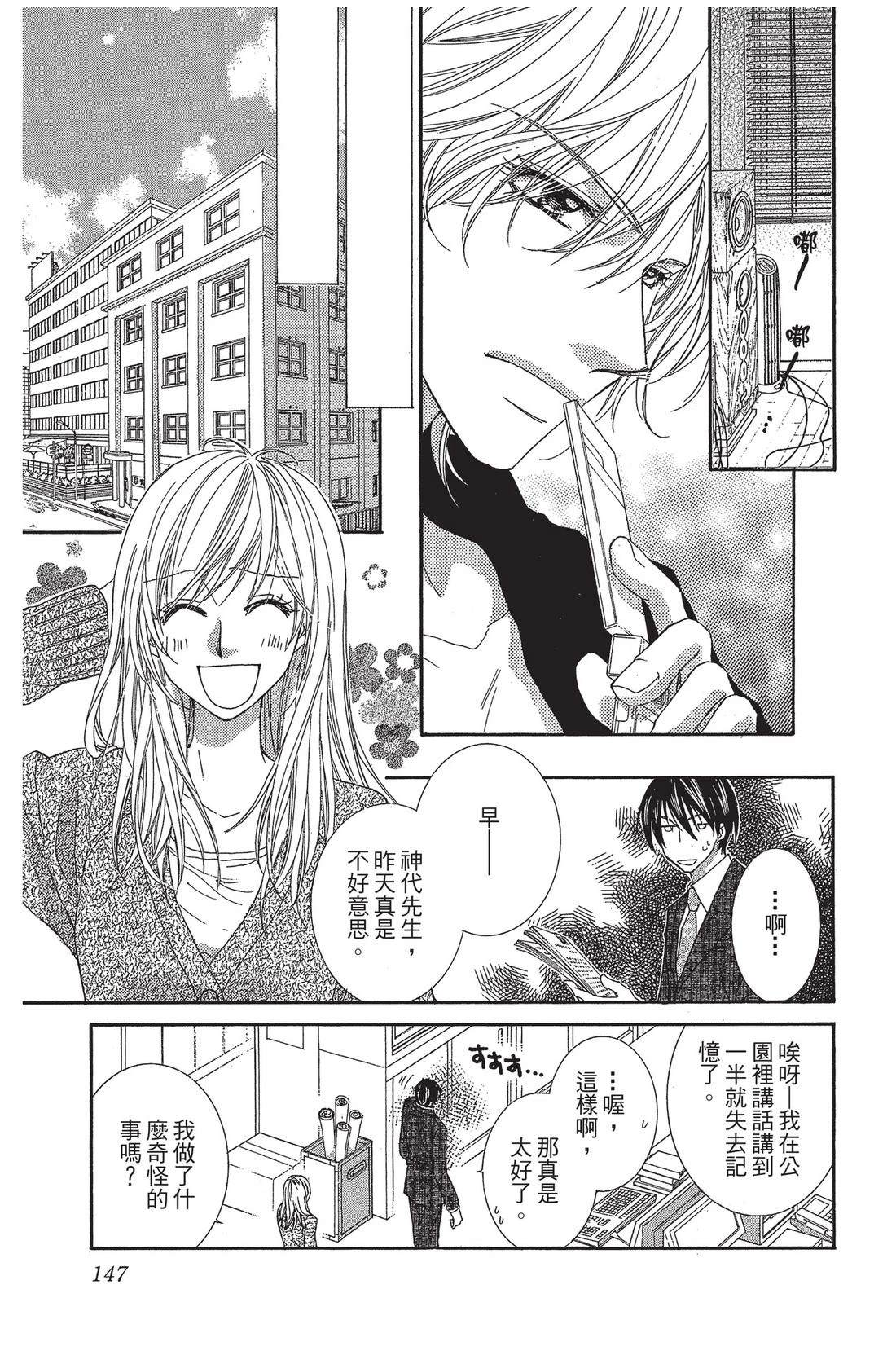 第1卷148