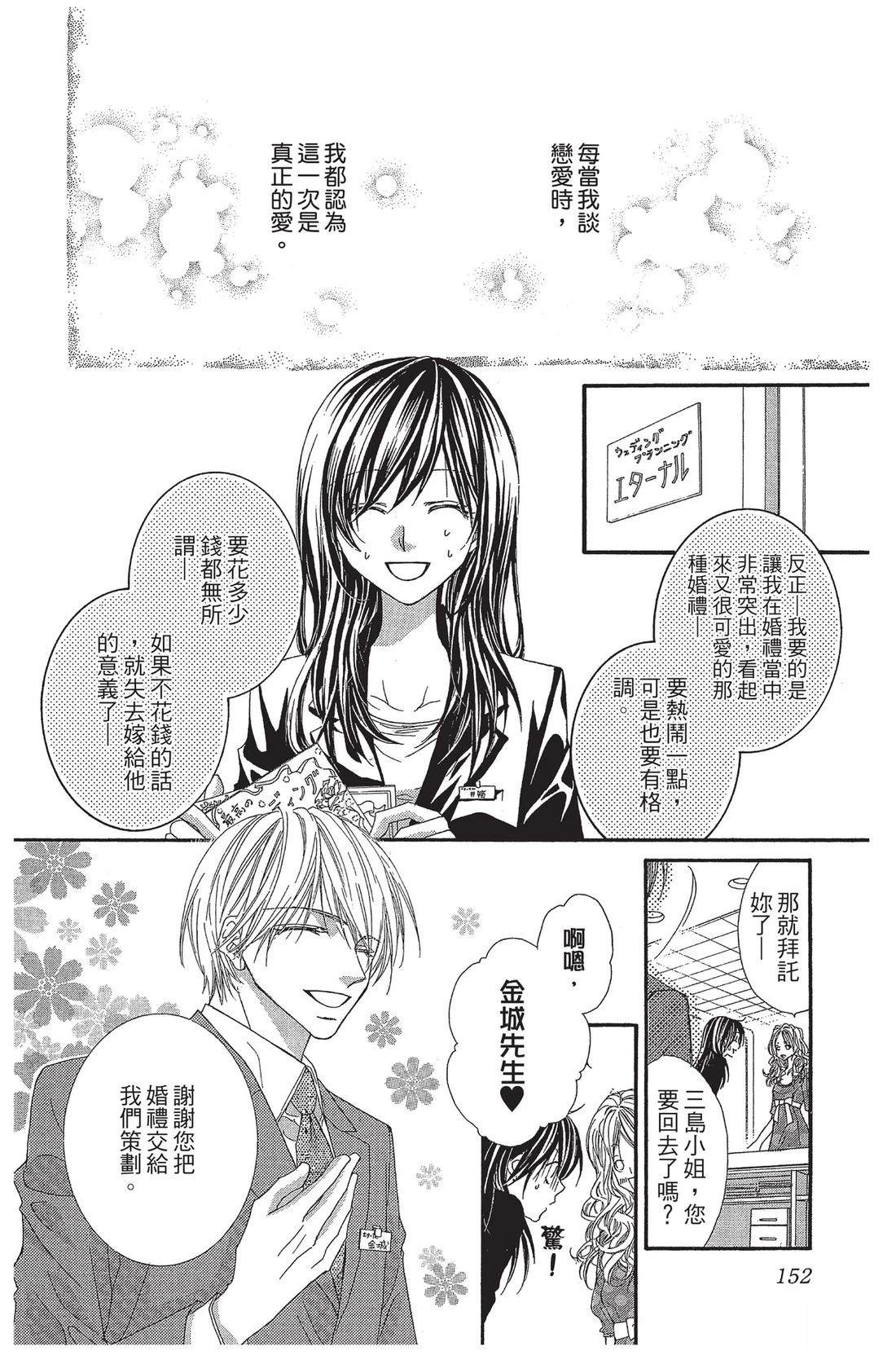 第1卷153
