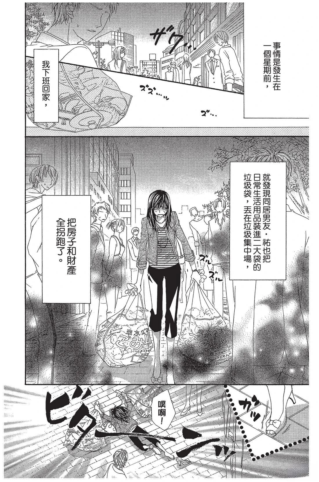第1卷155