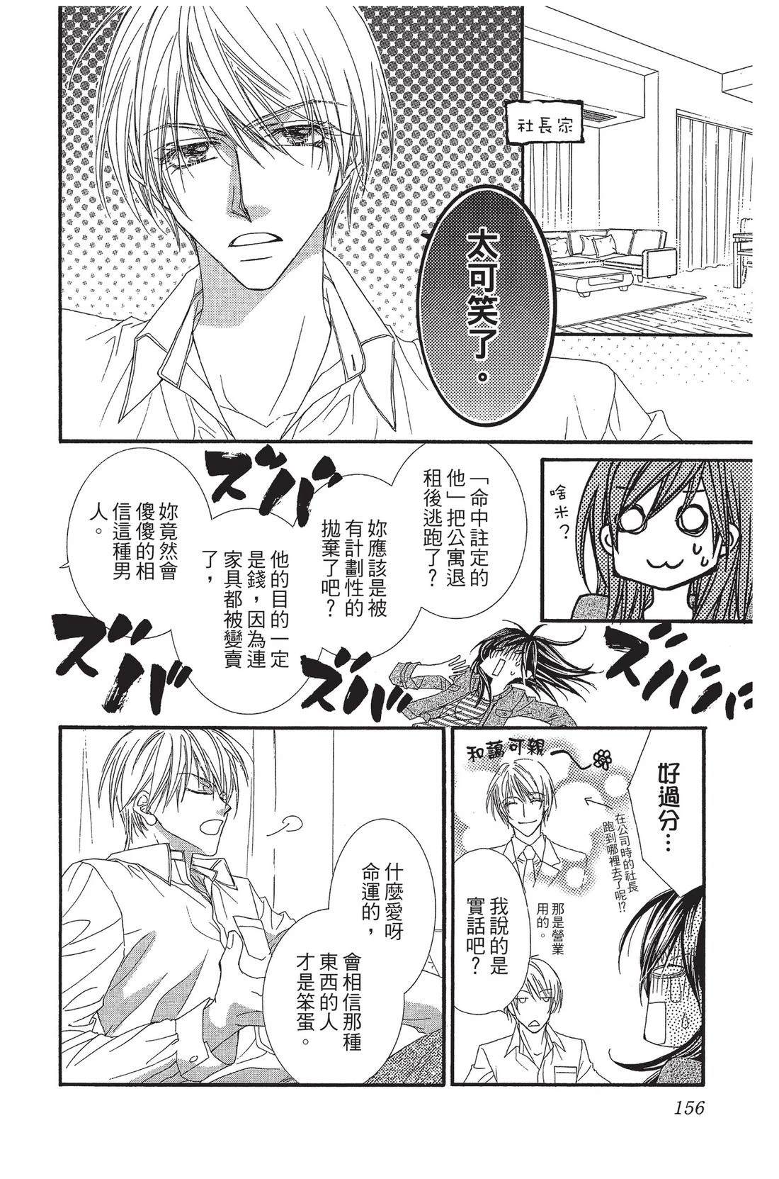 第1卷157